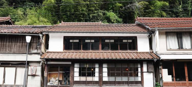 玉鲁里旅馆(Yururi)图片