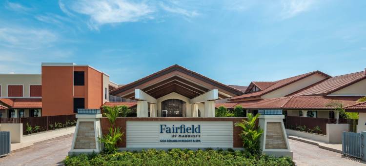果阿比瑙利姆万豪万枫酒店(Fairfield by Marriott Goa Benaulim)图片