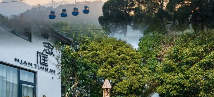 念庭·NiTi 270°茶山观景花园美宿(西湖灵隐寺店)图片