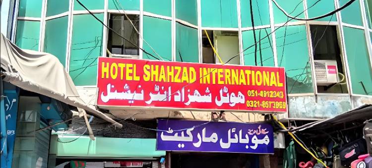沙赫扎德国际酒店(Hotel Shahzad International)图片