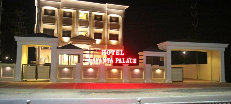 拉万亚皇宫酒店(Hotel Lavanya Palace)图片