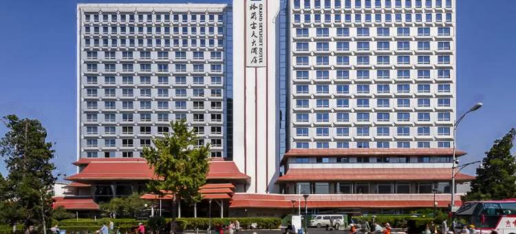 北京皇家格兰云天大酒店图片