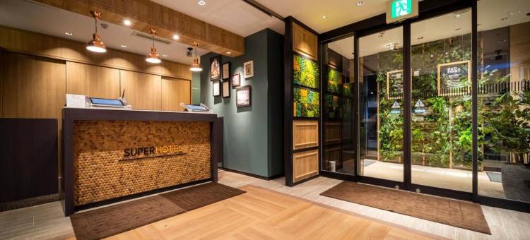 长泉沼津交流道超级酒店(Super Hotel Nagaizumi Numazu Inter)图片