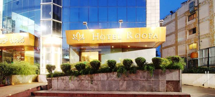 鲁帕酒店(Hotel Roopa)图片