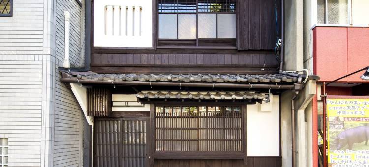 京町家 八条(Kyo Machiya Hachijo)图片