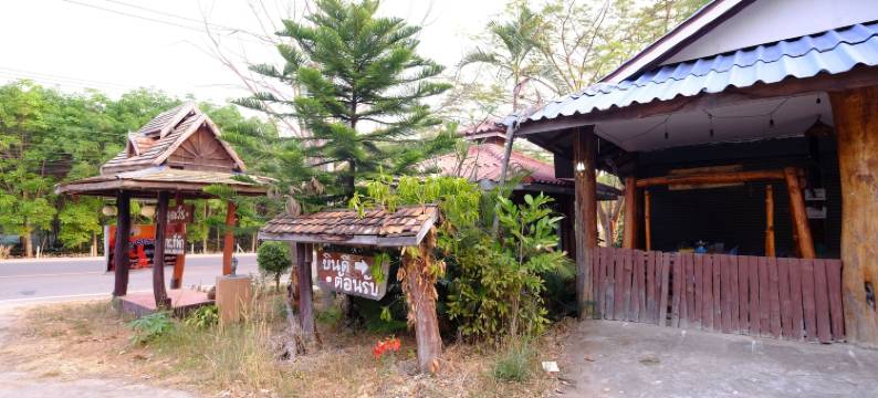 班普塔湾旅馆(Banputawan Guesthouse)图片