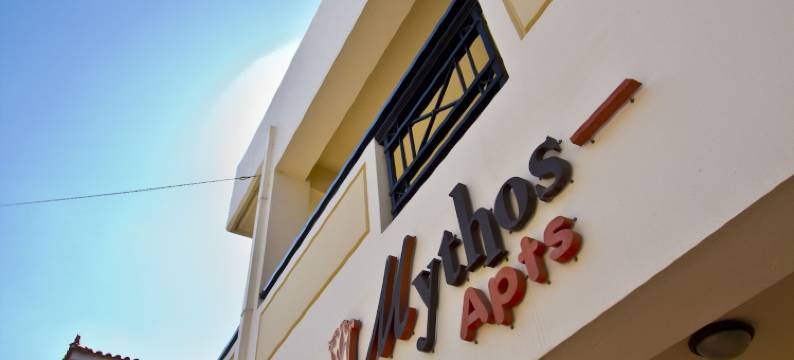 普拉塔尼亚斯公寓(Mythos- Platanias- Hotel -Apts)图片