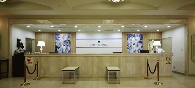 神户阿里斯顿酒店(Ariston Hotel Kobe)图片