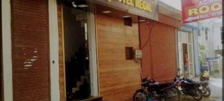 瑞格尔酒店(Hotel Regal)图片