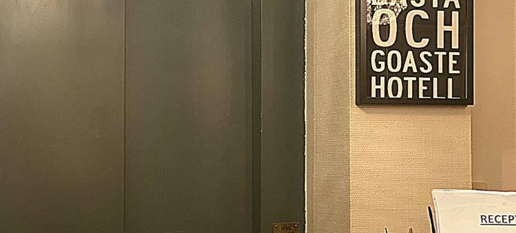 瓦润德酒店(Hotell Värend)图片