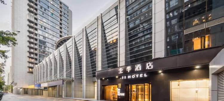 全季酒店(北京中关村苏州街店)图片
