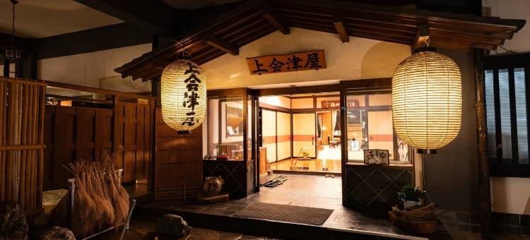 上会津屋旅馆(Ryokan Kamiaizuya)图片