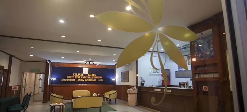 马来西亚芙蓉塞里酒店(Hotel Seri Malaysia Seremban)图片