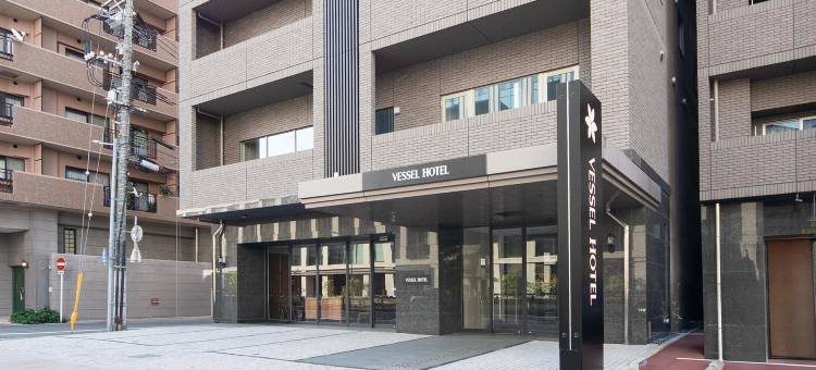 广岛和平大道VESSEL酒店(VESSEL HOTEL HIROSHIMA PEACE BLVD)图片