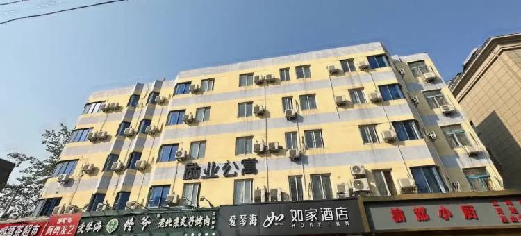 如家酒店(北京燕莎三元东桥店)图片