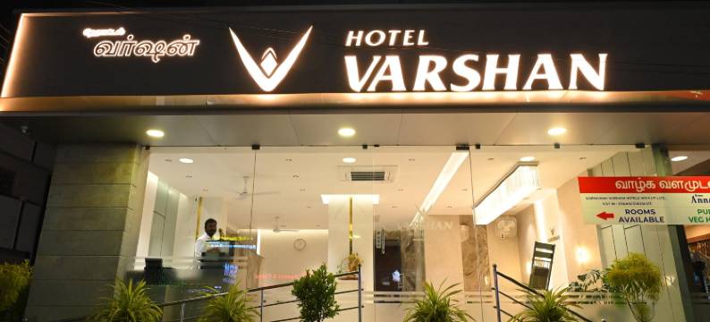 瓦山国际酒店(Hotel Varshan International)图片