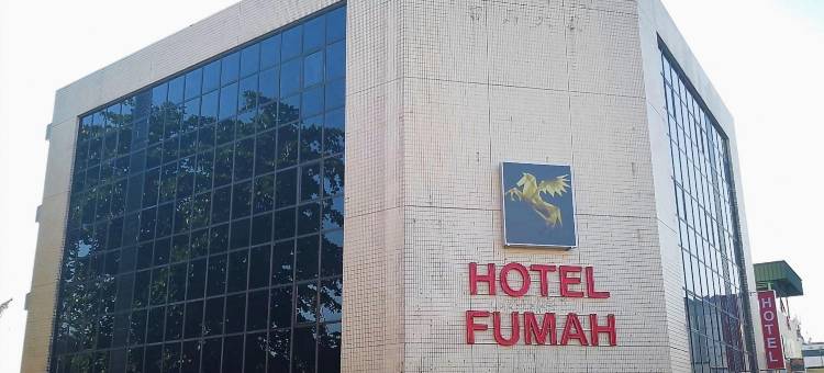 甲洞富马酒店(Fumah Hotel Kepong)图片