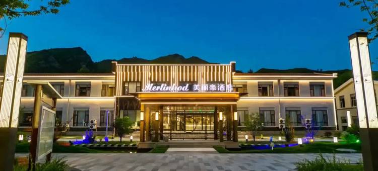 美丽豪酒店(五台山风景区店)图片