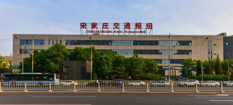 九喜酒店(北京宋家庄地铁站店)图片