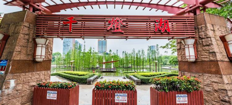 宁宁2021公寓(蟾南路分店)图片