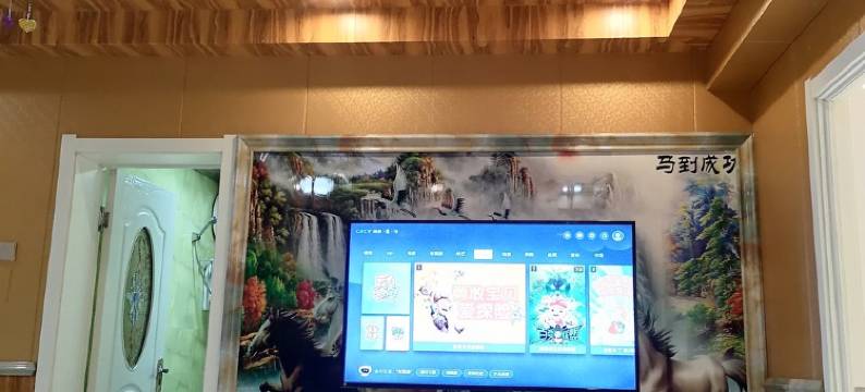 抚远市民宿(平安街分店)图片