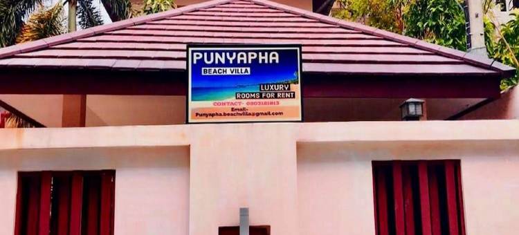 潘亚帕海滩别墅酒店(Punyapha Beach Villa)图片