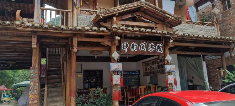 普者黑神韵阁客栈图片