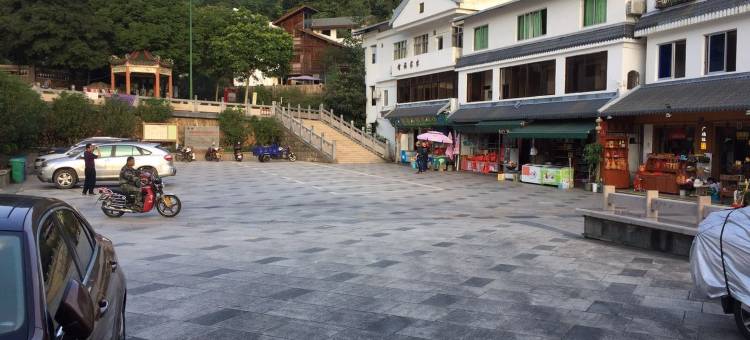 灵光寺小李农家乐图片