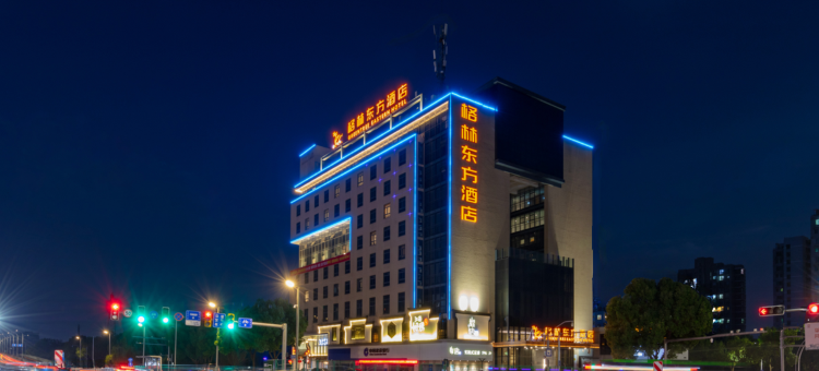 格林东方酒店(嘉兴秀洲商会大厦中关村购物中心店)图片