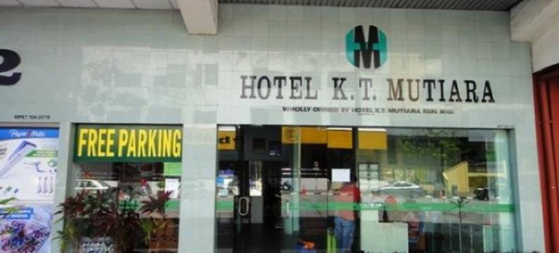 K.T. Mutiara酒店(Hotel K T Mutiara)图片