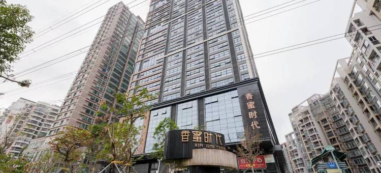 大鱼短租长租公寓(侨香路分店)图片