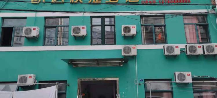 青岛凯达快捷酒店图片