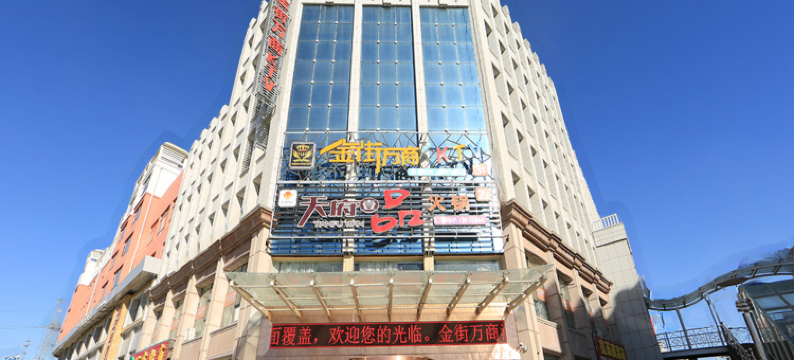 山丹金街万商酒店图片