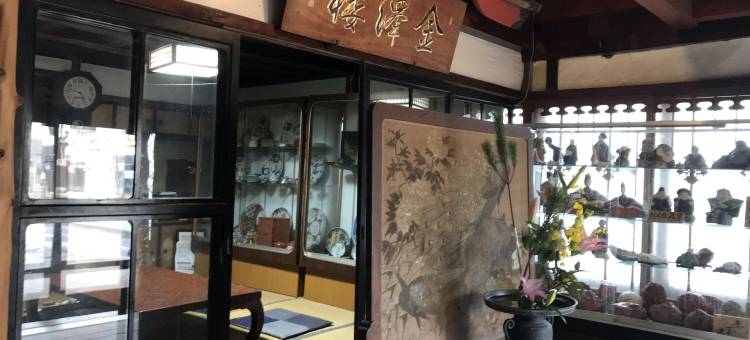 金泽瓦亚日式旅馆(Kanazawaya Ryokan)图片