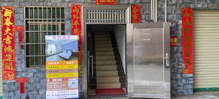 温馨肇庆东站店民宿(吉庆大道2号分店)图片