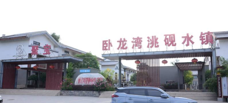 月美佳民宿(滨河西路分店)图片