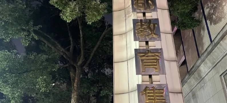 大小巷驿站民宿(五一广场黄兴路步行街店)图片