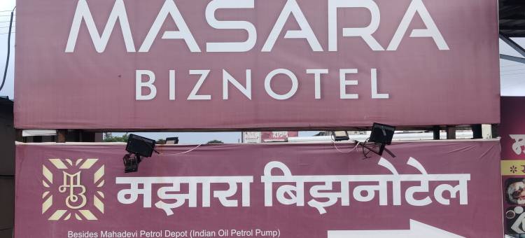 马萨拉比兹诺特酒店(Masara Biznotel)图片