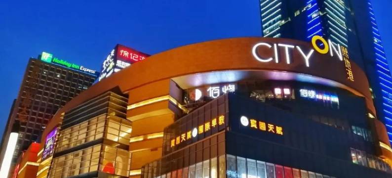 熙地港凤城五路地铁口波西米亚意境大床房公寓(凤城六路分店)图片