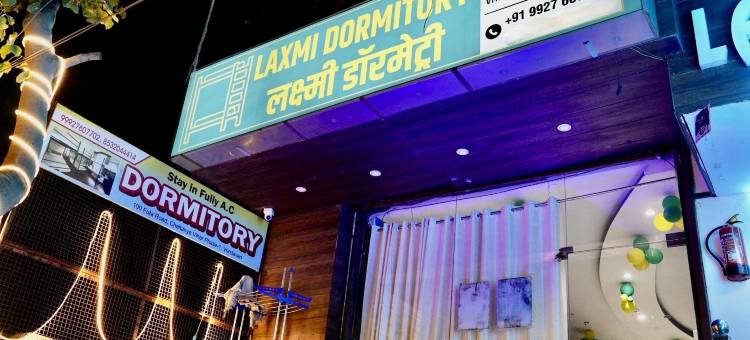 拉克希米宿舍(Laxmi Dormitory)图片