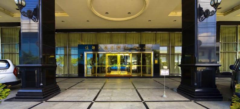 桃园住都大饭店图片