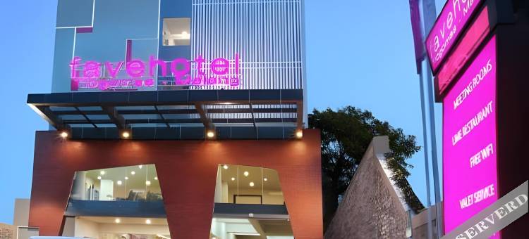 玛琅法维酒店(Favehotel Malang)图片