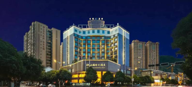 德保红山国际大酒店图片