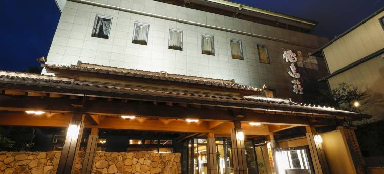 飞鸟庄(Ryokan Asukasou at the Entrancne of Nara Park)图片