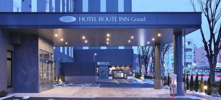 福岛站前东口露樱格兰酒店(HOTEL ROUTE-INN Grand FUKUSHIMA EKIMAE HIGASHIGUCHI)图片