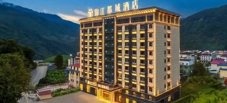 锦江都城酒店(墨脱莲花公园店)图片