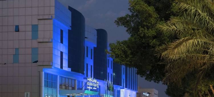 盖西姆金色郁金香酒店(Golden Tulip Buraidah)图片