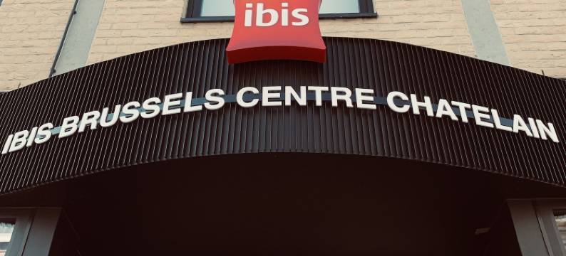 宜必思查特莱兰布鲁塞尔中心酒店(Ibis Brussels Centre Châtelain)图片