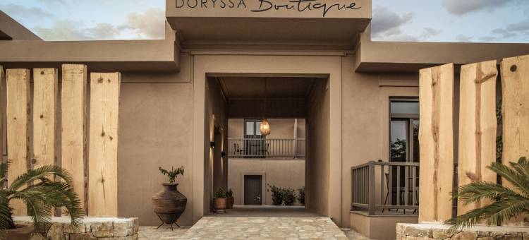 多丽莎精品酒店(Doryssa Boutique Hotel)图片