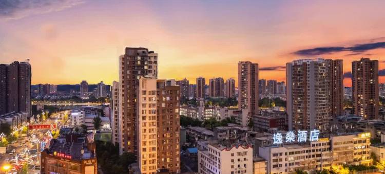 逸燊智能酒店(德阳石刻高铁站店)图片